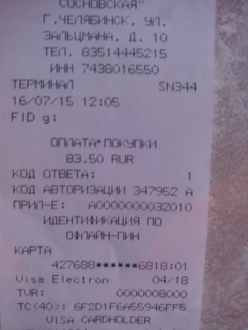 Изображение
