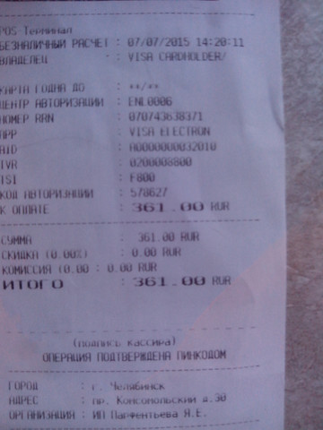 Изображение