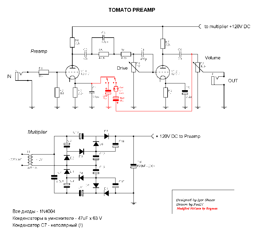 Перегруз на комбике. Ламповый предусилитель для гитары схема. Схема лампового предусилителя для бас гитары. Ламповый преамп для гитары схема 6н2п. Ламповый перегруз для гитары схема.