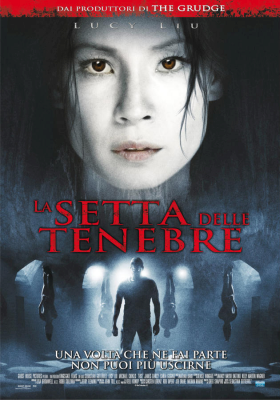 La setta delle tenebre (2007) DVD9 Copia 1:1 ITA-ENG