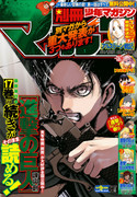 Cover_of_the_2015_September_Issue_of_Bessatsu_Sh
