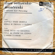 [Slika: Violeta_Tomovska_1965_EP_12744_Duet_Mancevski_oz.jpg]