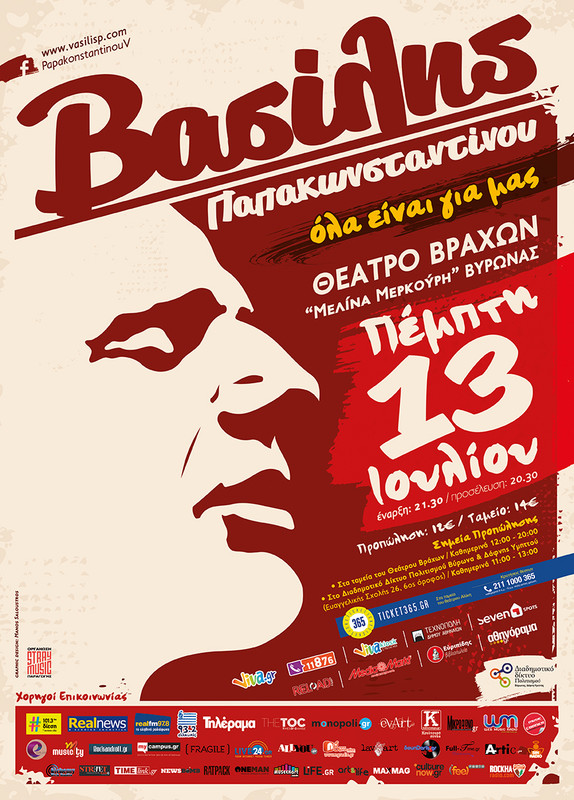 Εικόνα